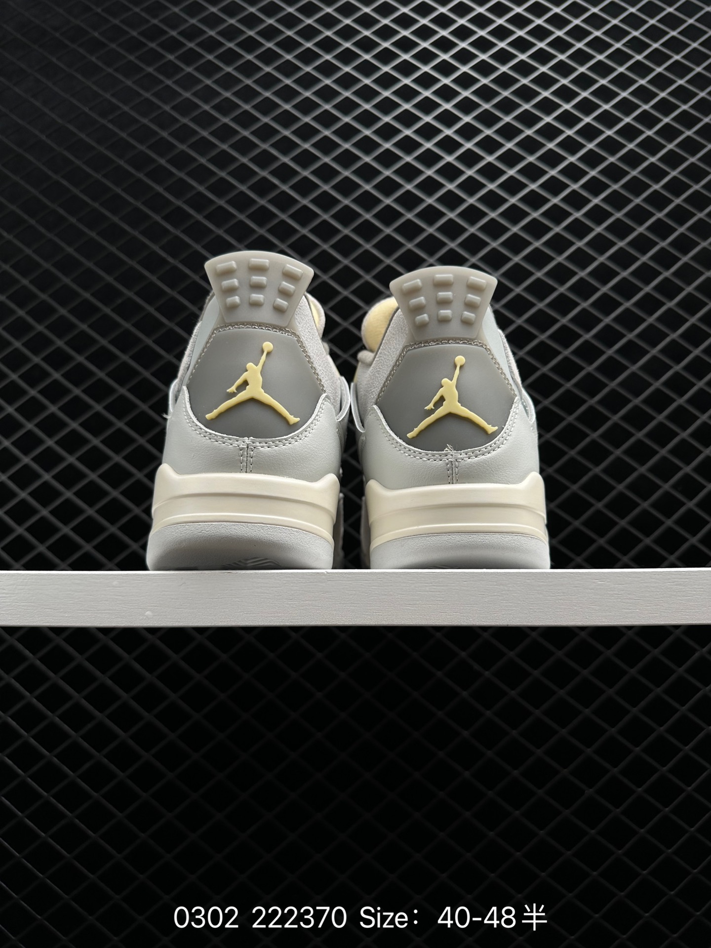 A Ma Maniere x Air Jordan 4 Retro A Ma Maniere x Air Jordan 4 Retro